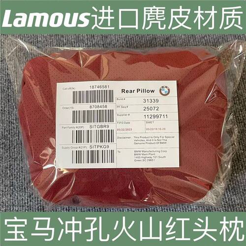 适用宝马汽车头枕护颈枕新1系3系5系7系X1/X3/X5/X7车内饰用品腰