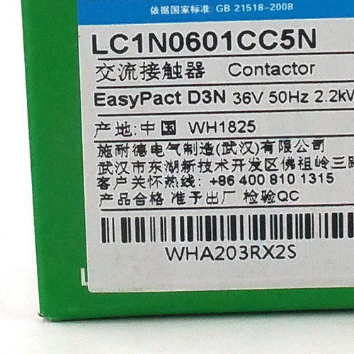 LC1N0601CC5N接触器LC1N0601CC5N 6A 36V三级交流接触器