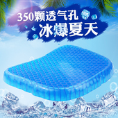 鸡蛋凝胶坐垫夏天冰垫办公汽车夏季 透气凉垫学生清凉蜂窝垫老人垫