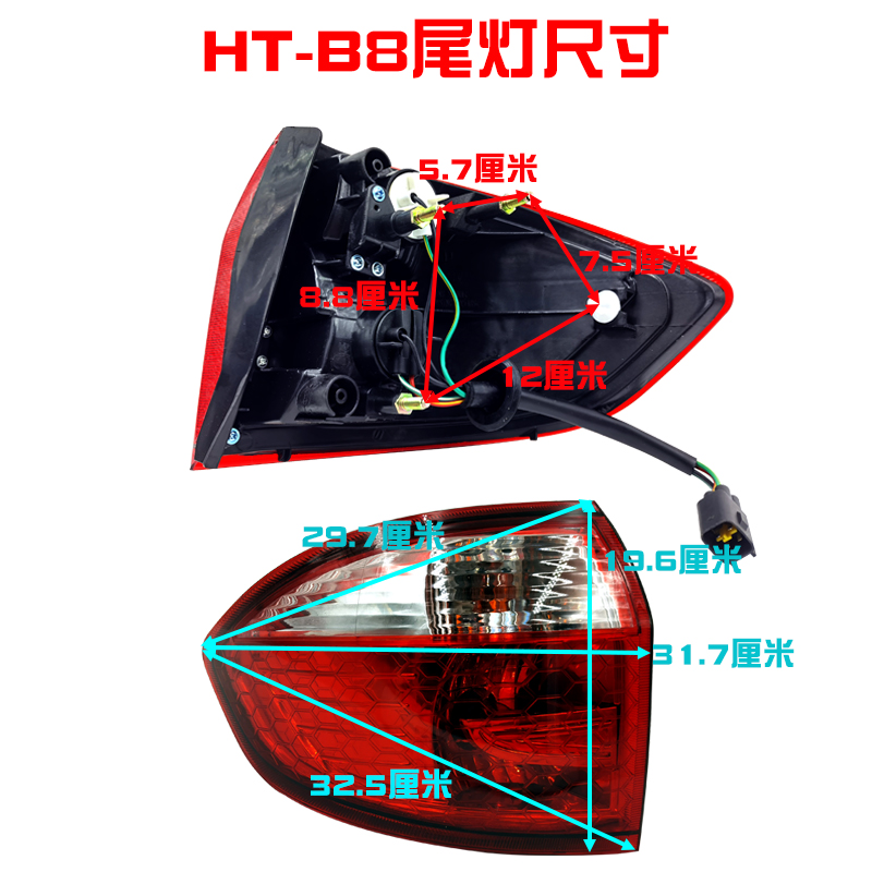 电动车三轮四轮车老年代步车12V后尾灯转向灯雾灯LED刹车灯总成