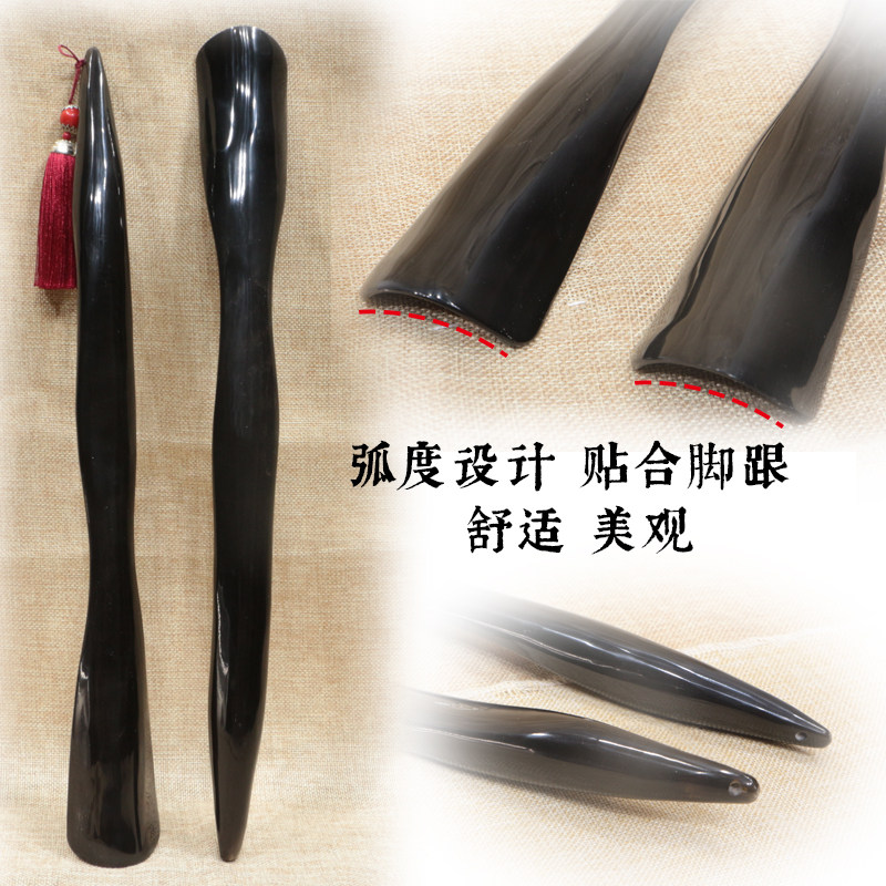 牛角鞋拔子提鞋器家用穿鞋辅助器拔鞋器儿童成人孕妇老人通用加长,居家日用,鞋拔,淘宝优惠券,粉丝福利购,淘宝优惠卷