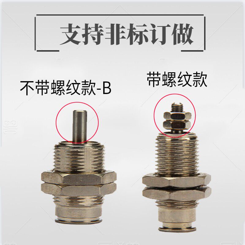 微型单作用自复位迷你针型气缸MPE6/MPE8/MPE10/MPE12/MPE16-5/10