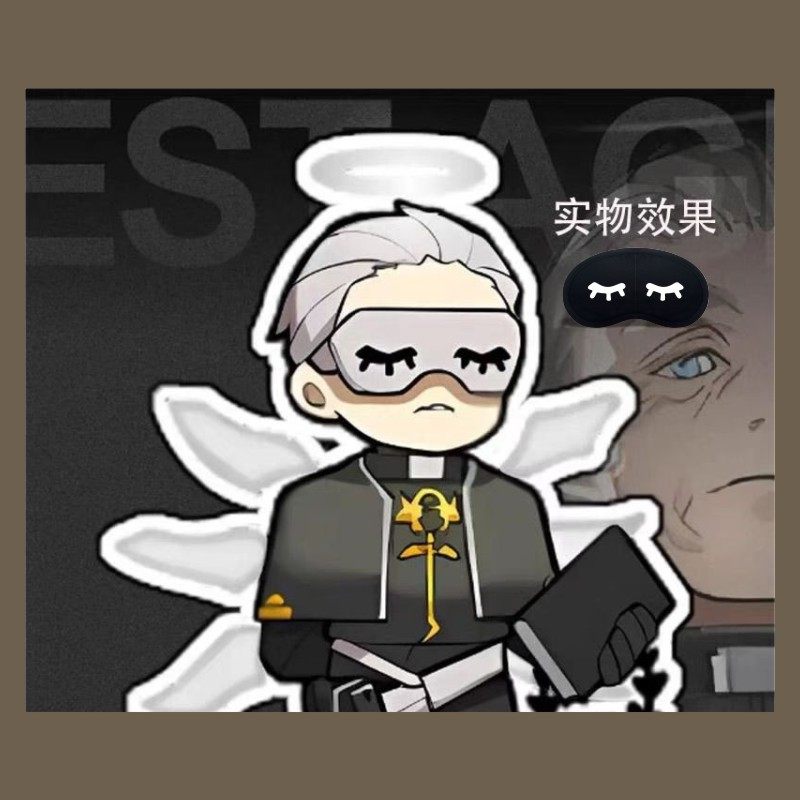 明日方舟阿格尼尔神父眼罩睡眠遮光缓解眼疲劳学生午休睡觉冰袋,居家日用,冰敷/热敷眼罩,淘宝优惠券,粉丝福利购,淘宝优惠卷
