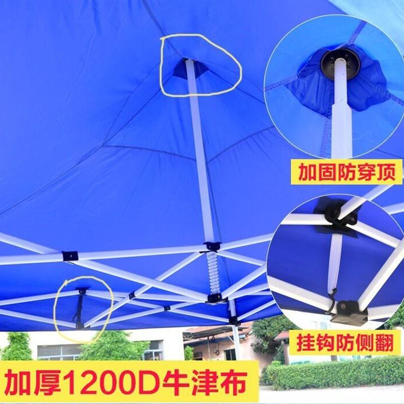 户外雨伞夜市摆摊折叠太阳伞做生意商用遮阳伞四脚大排挡庭院方伞,居家日用,伞,淘宝优惠券,粉丝福利购,淘宝优惠卷