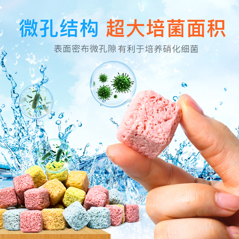 鱼缸过滤材料硝化细菌屋益菌球陶瓷石英环净化水质3D益菌屋纳米柱,宠物/宠物食品及用品,过滤材料,淘宝优惠券,粉丝福利购,淘宝优惠卷