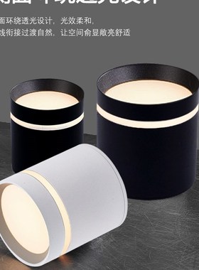 黑色led明装筒灯5W7W12W免钻孔天花板灯玄关客厅家用北欧侧发光散