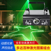 ktv闪光灯动画七彩氛围灯logo投影灯酒吧灯光舞台旋转爆闪灯迪厅