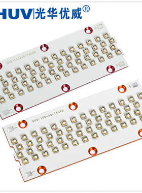 定制UV油墨固化灯光源 印铁丝印不干胶UV固化LED灯 uvLED灯板模块