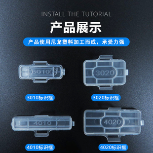 3010塑料透明标识牌电线电缆防水标志框4020铭牌带标签盒吊牌扎带