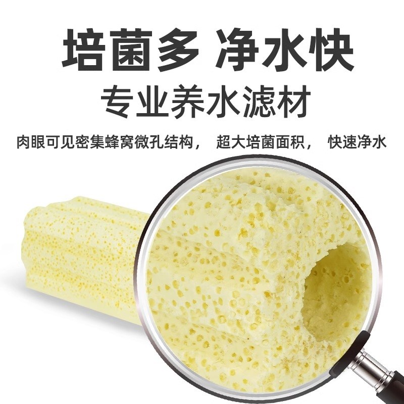 鱼缸过滤材料细菌屋滤材陶瓷环养鱼用品硝化细菌整箱纳米套装石英