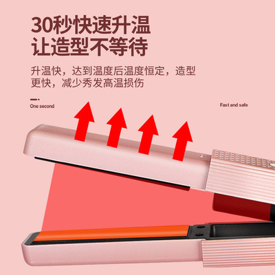 无线夹板卷发棒卷直两用迷你可携式拉头发浏海小功率宿舍用直板夹