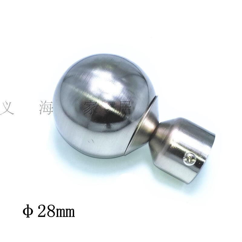 28mm电镀不锈钢色大号圆球罗马杆装饰头 窗帘配件窗帘杆头堵头