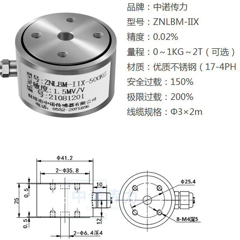 微型测力测重压力传感器高精度工业级配套手持仪表显示器配机箱
