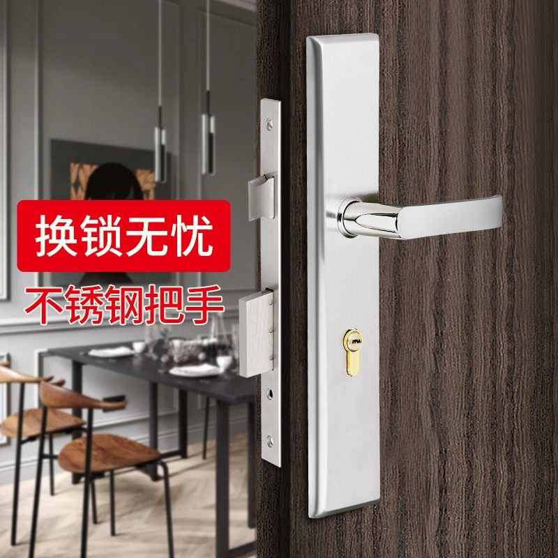 72锁体卧室门锁室内家用通用型房门房间锁门把手大门执手老式手柄