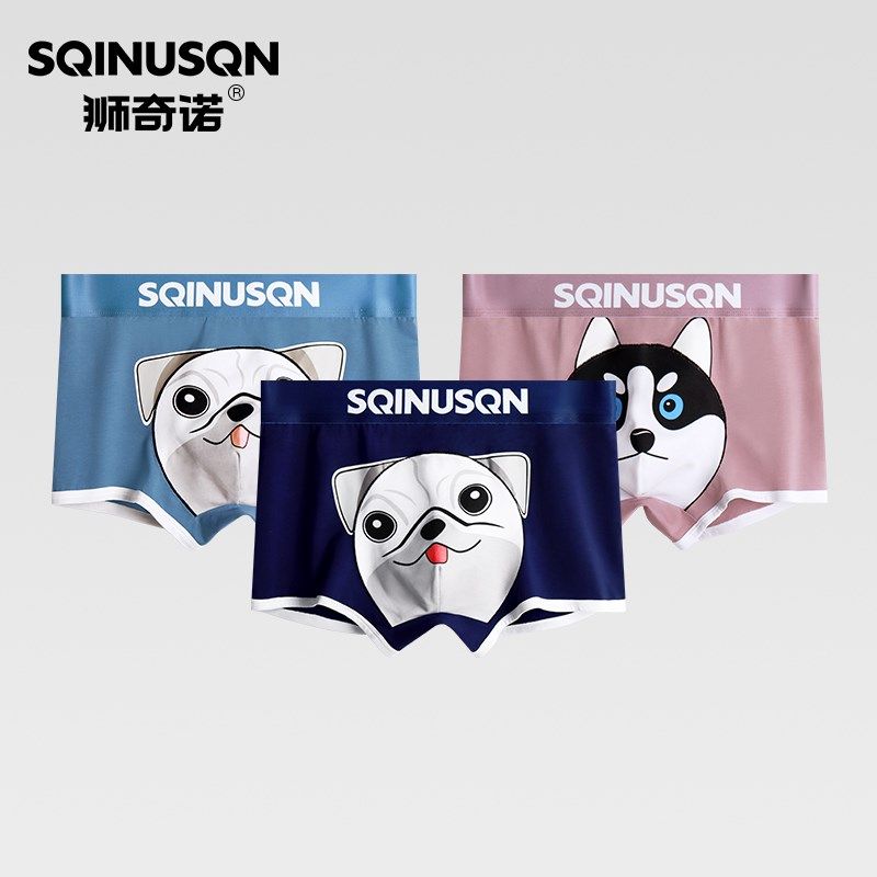 SQINUSQN/狮奇诺卡通男士内裤舒适透气男平角裤四角裤衩狗狗内裤,女士内衣/男士内衣/家居服,男平角内裤,淘宝优惠券,粉丝福利购,淘宝优惠卷
