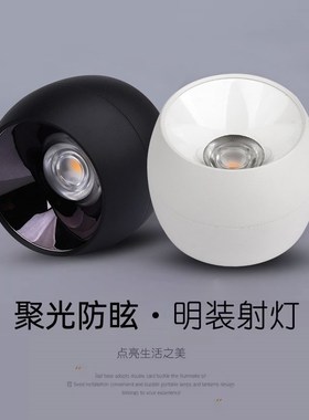 黑色led明装小射灯超薄防眩聚光免开孔客厅玄关吸顶筒灯3W5W7W10W