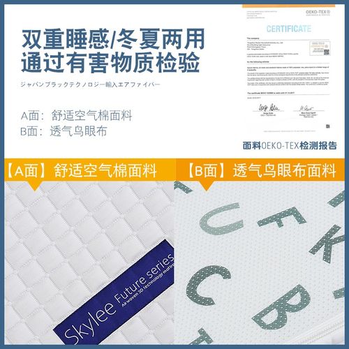 空气纤维婴儿床垫宝宝幼儿园床垫童可水洗可拆洗无胶水无甲醛床垫