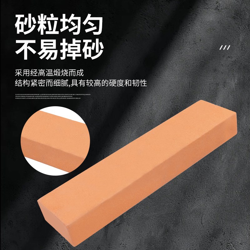 红刚玉油石金刚砂400目磨刀石打磨油石砥石荡石老磨石吃硬钢