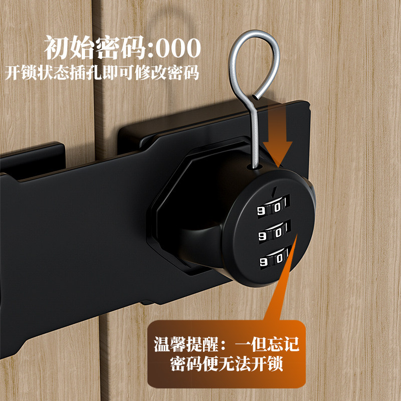 免打孔柜门锁柜子锁鞋柜抽屉文件铁皮柜锁具门锁扣衣柜防盗密码锁