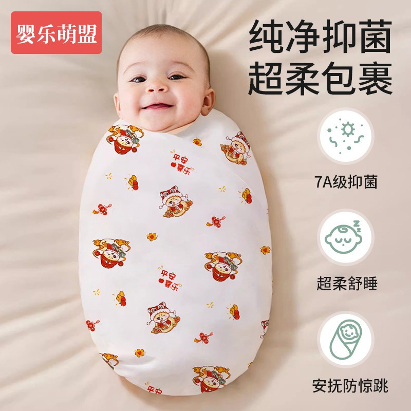 包单初生婴儿纯棉a类包被新生宝宝专用包巾春夏产房用品全棉抱被