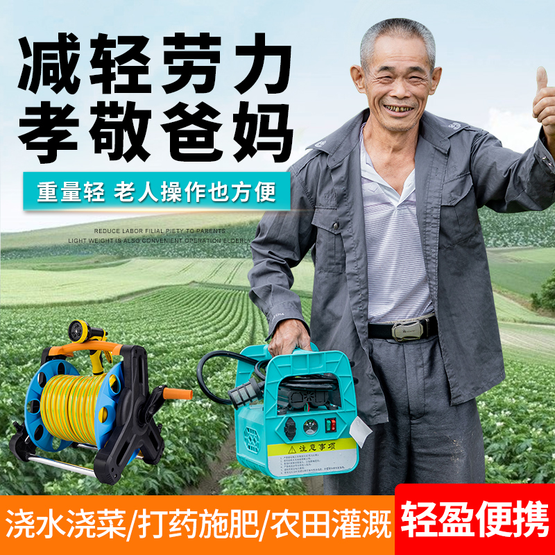 小型充电式抽水泵菜地浇水浇菜神器农用灌溉家用户外电动打药机