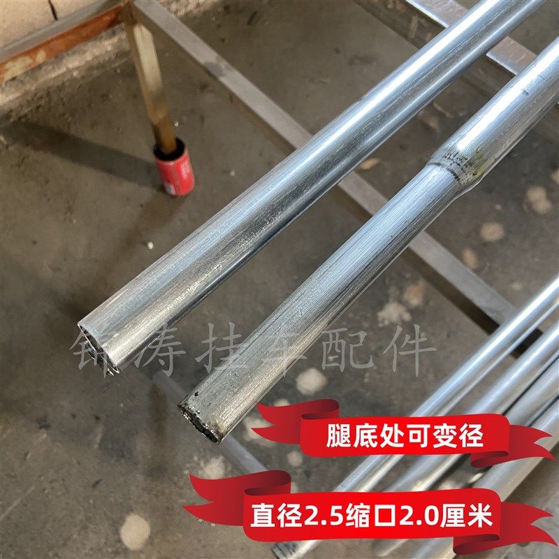 高栏货车篷布杆镀锌钢管防锈防水不伤篷布加厚定制