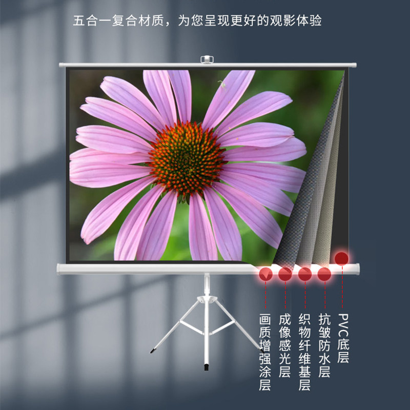 支架幕布办公投影幕布自锁落地移动便携支架免打孔可壁挂72寸84寸