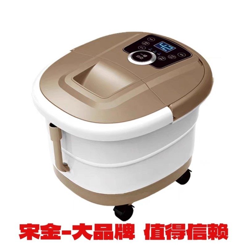 宋金8803变频数码足浴器全自动足浴盆泡脚桶洗脚盆加热洗脚桶泡脚