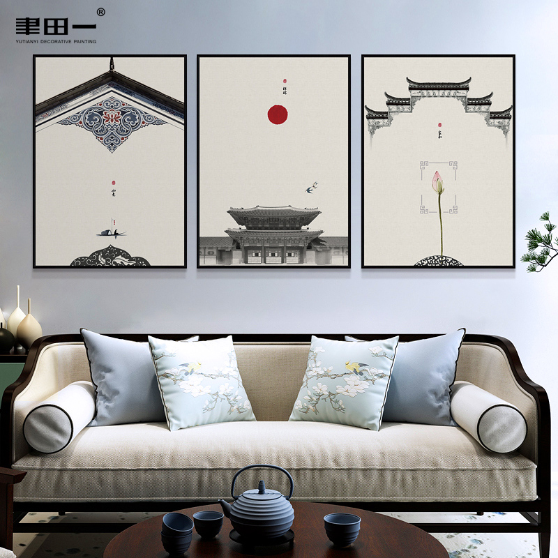 聿田一  新中式简约客厅装饰画日式建筑水墨挂画玄关书房意境墙画图片