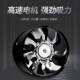 寸 排气扇管道风机换气扇排风扇强力抽风机4