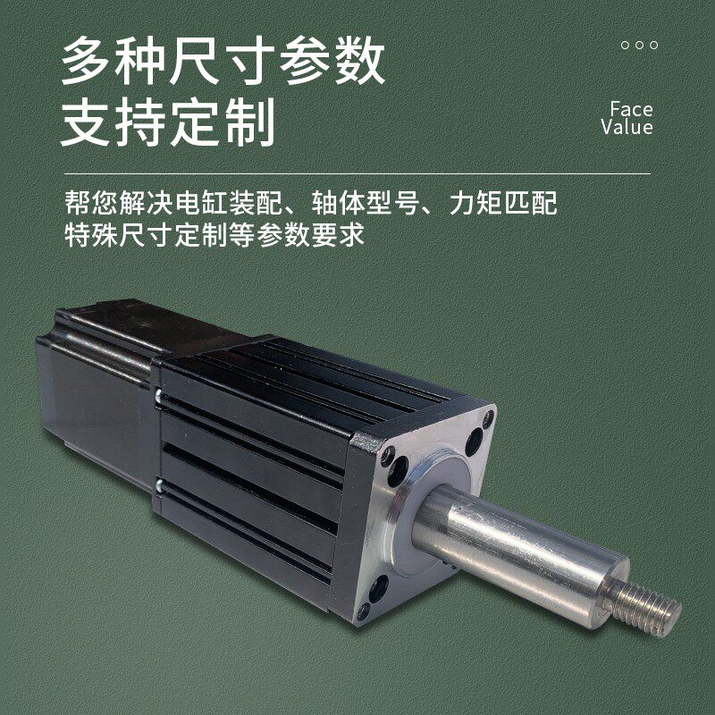 步进电动缸高硬度小型电动推杆57系列工业微型电动执行器可定制