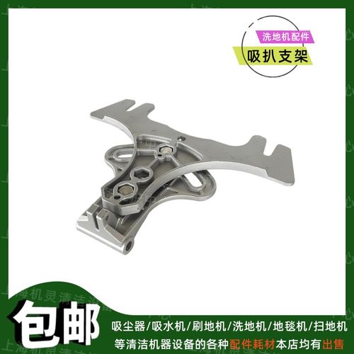 通用手推式洗地机配件吸水扒支架摆动架拖地车水刮吸耙连接桥架子