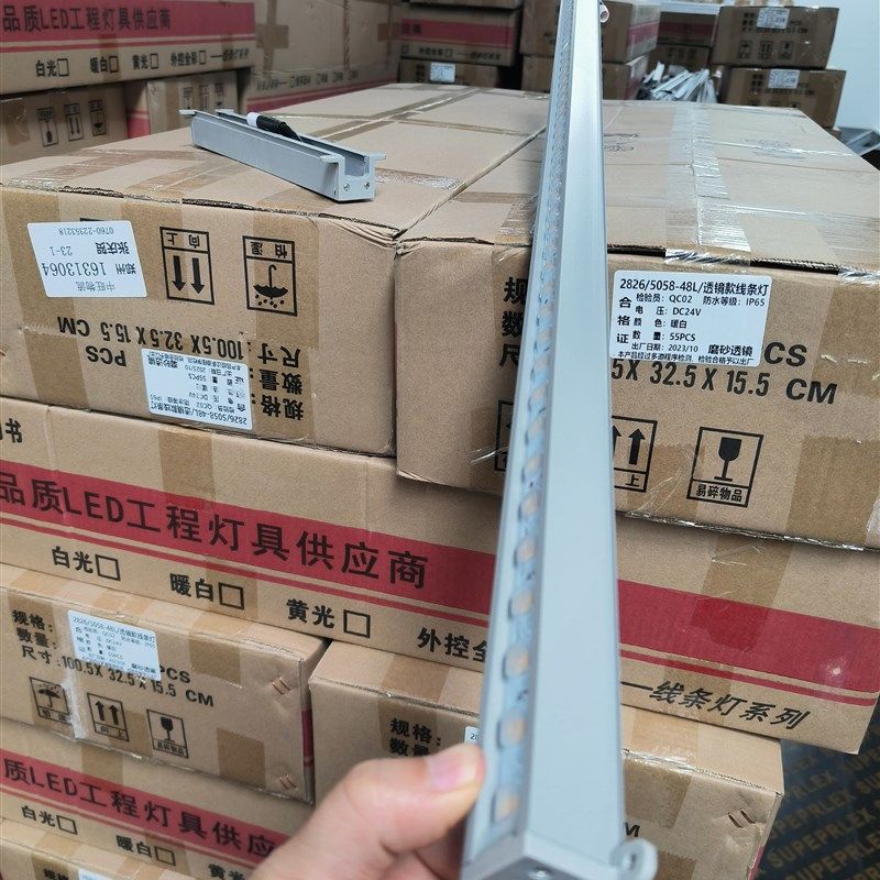 LED户外线条灯护栏管防水跑马灯带七彩外控低压24V轮廓灯透镜全彩,家装灯饰光源,LED球泡灯,淘宝优惠券,粉丝福利购,淘宝优惠卷