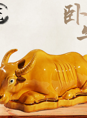 正北卫生间瓷牛摆件家居厨房陶瓷牛工艺品低头喝水牛黄牛水牛卧牛