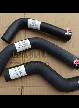 沃尔沃EC140B发动机水箱散热器上下水管EC140b废气管 挖掘机配件
