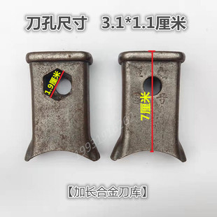 大型旋耕机刀库刀座245犁刀刀坐加厚加长合金刀库旋耕刀刀盒刀架