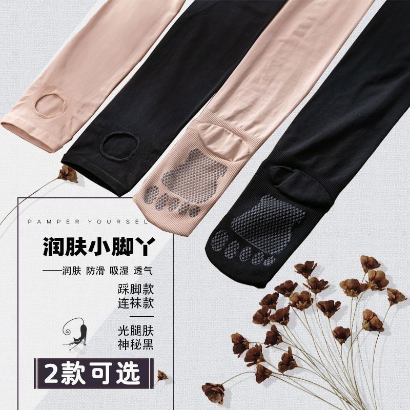 高腰中厚润肤收腹提臀脚底防滑春秋款加肥加大丝袜女防勾丝打底裤,女士内衣/男士内衣/家居服,连裤袜/打底袜,淘宝优惠券,粉丝福利购,淘宝优惠卷