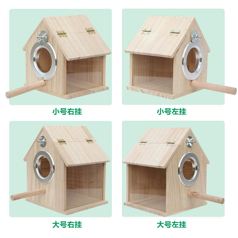 鸟窝鹦鹉窝透明鹦鹉繁殖箱户外保暖虎皮牡丹鸟巢房子鸟笼木质挂窝,宠物/宠物食品及用品,鸟窝,淘宝优惠券,粉丝福利购,淘宝优惠卷