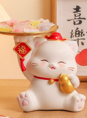 可爱招财猫摆件入户门口玄关钥匙收纳家居客厅装饰品乔迁新居礼品