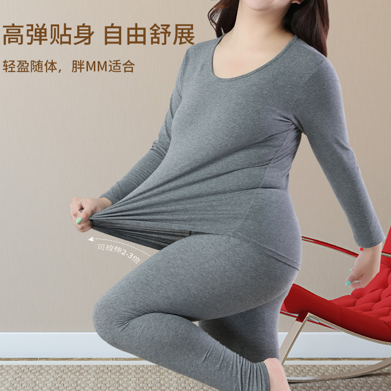 加肥加大码秋衣秋裤套装女薄胖mm内衣打底内穿纯棉上衣200斤线衣