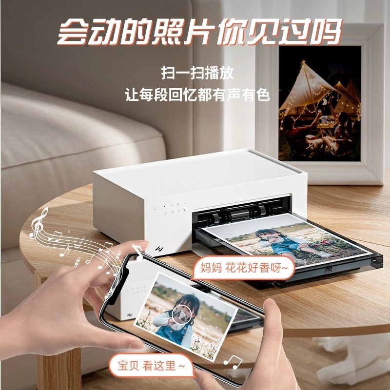极印热升华照片打印机小型便捷式迷你随身热升华彩印家用AR留声手