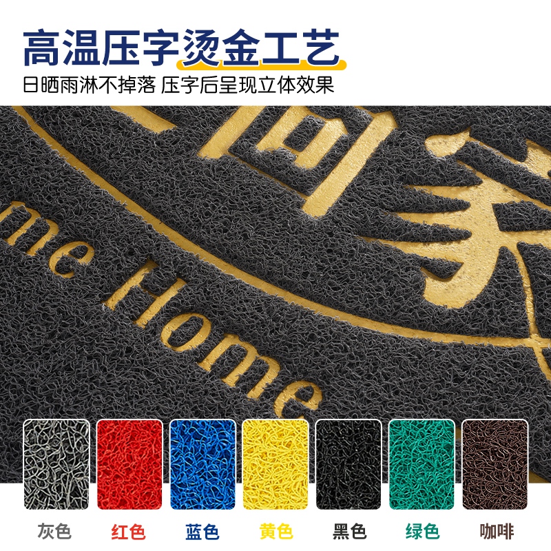 定制logo地垫商用电梯轿厢广告印字图案门垫店铺酒店门口丝圈地毯