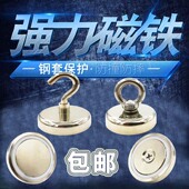 强力磁铁D16 5圆形强磁片带孔高强度钕铁硼小磁石教学吸铁石磁钢