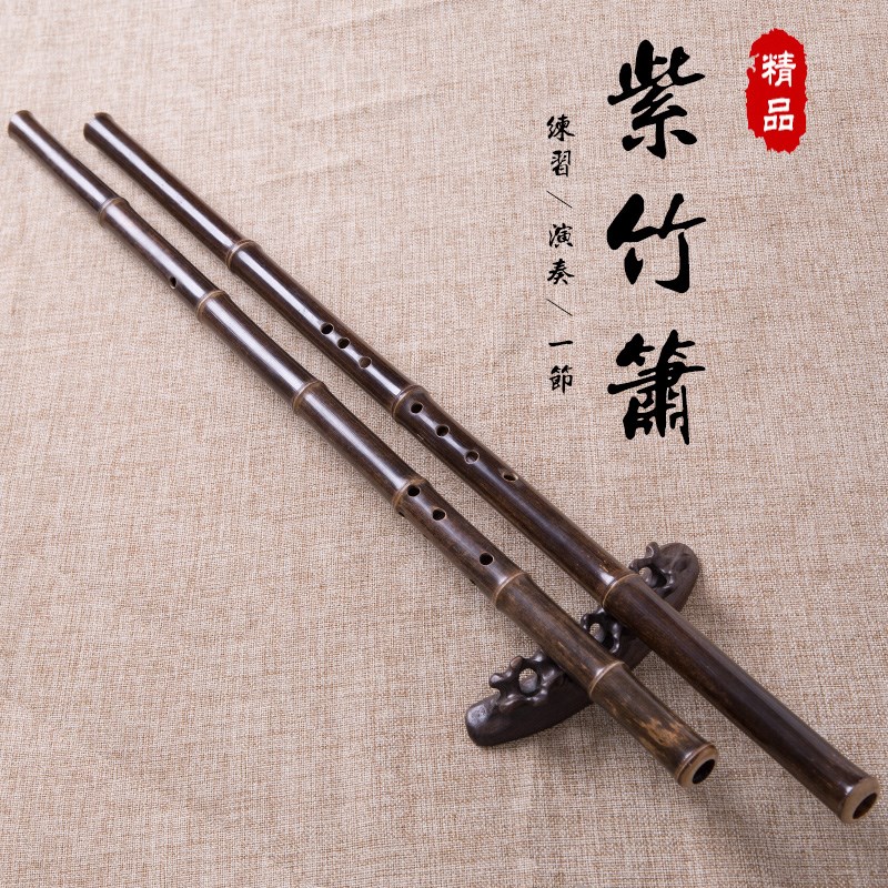 楚吟 紫竹箫零基础成人初学专业高档精制一节洞箫八孔EFG民族乐器