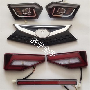 全封闭电动三轮车盛昊车前大灯篷车棚车老年代步车前大灯中网尾灯