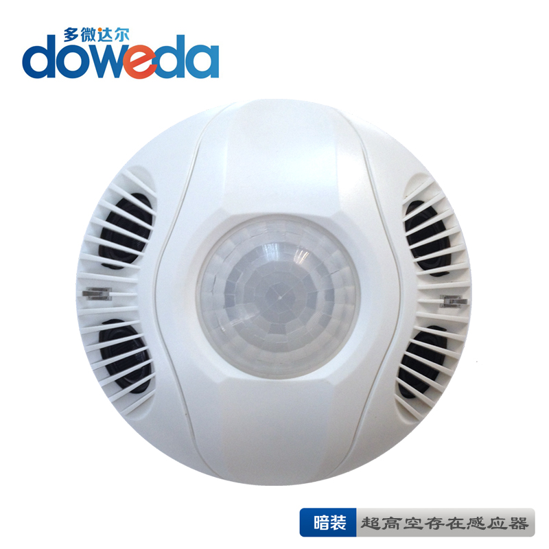 存在感应器红外超声智能灯控开关220V占位传感器人接近开关12V24V