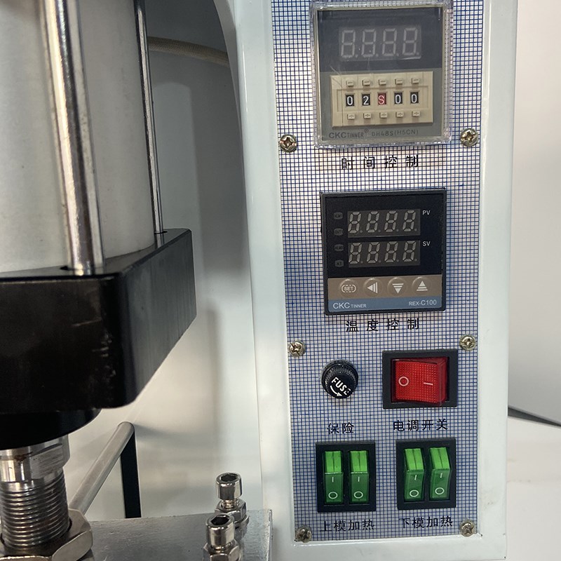 气动热压机槟榔袋开口封口机枸杞槟榔袋无痕开封一体机自动开包机
