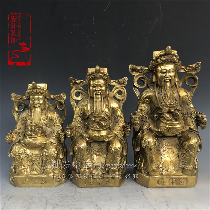 纯铜财神爷佛像摆件聚宝盆文财神家用供奉招财装饰中式金属工艺品