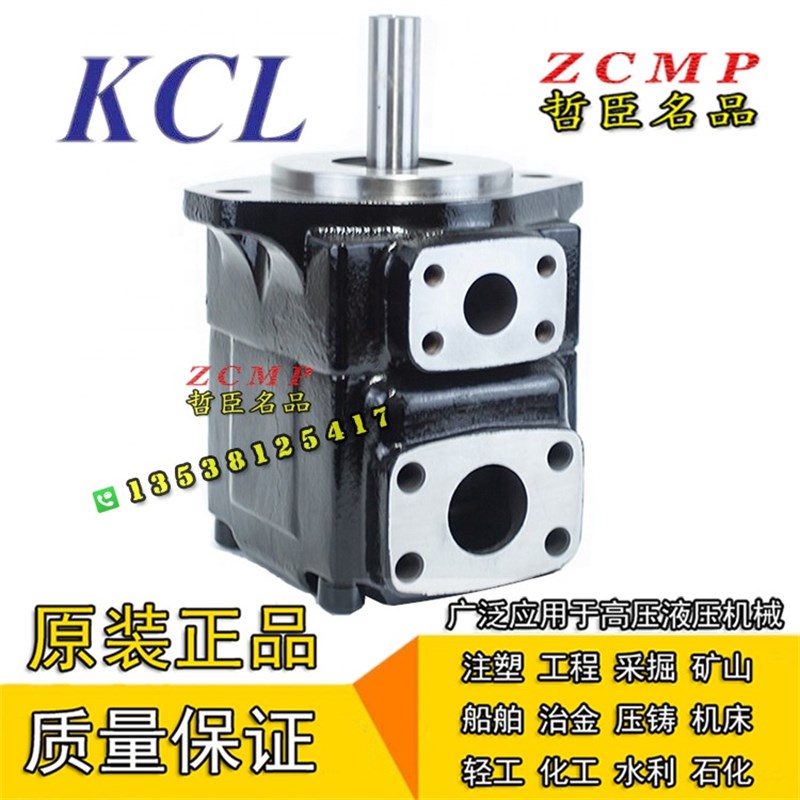 KT6C/KT6CM-012/014/017/020-4R00/4R01/4R02/4R03-B1/B4/B5/A1
