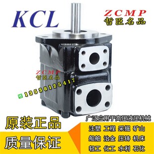 014 KT6C 020 KT6CM 4R03 4R01 017 4R00 4R02 012